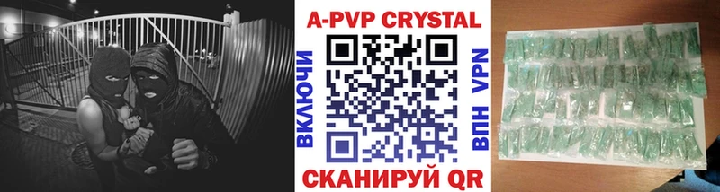 Наркошоп купить ГАШ  Кокаин  АМФ  Марихуана  МЕФ  A PVP  Урюпинск