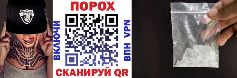 Купить закладки Урюпинск Amphetamine 97%