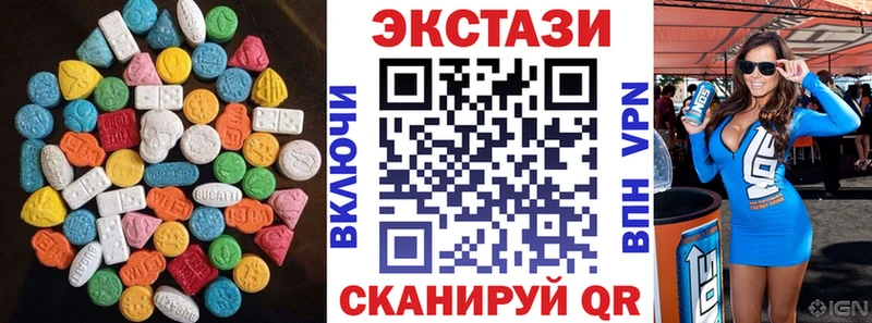 Купить  Урюпинск  Экстази Punisher 