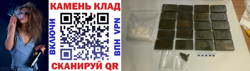 ГАШИШ VHQ Купить закладки Урюпинск