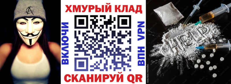 ГЕРОИН белый  Купить где  Урюпинск 