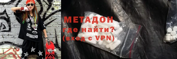 экстази Кинешма