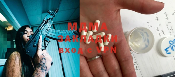 кристаллы Киреевск