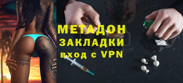 кристаллы Киреевск