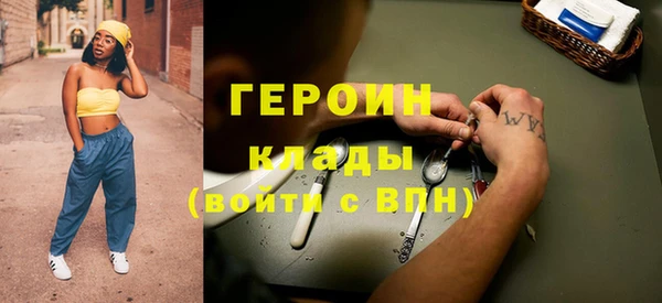 экстази Кинешма