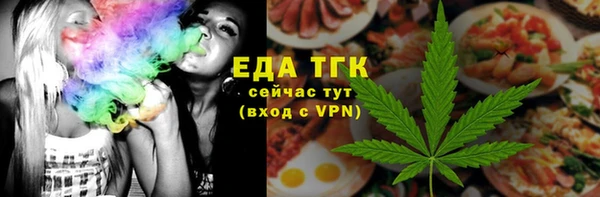 кристаллы Киреевск
