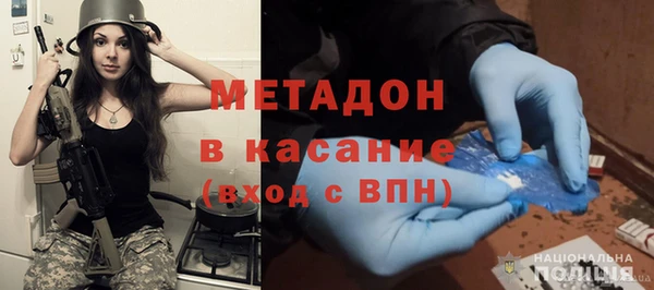 экстази Кинешма