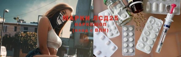 экстази Кинешма