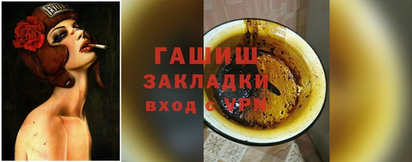 кристаллы Киреевск