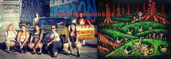 кристаллы Киреевск