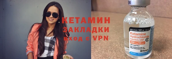 кристаллы Киреевск