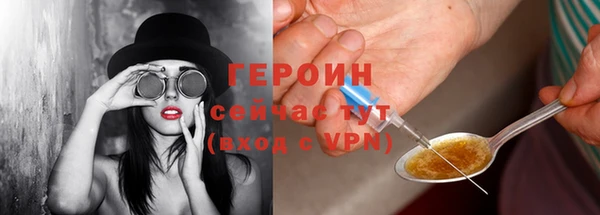 экстази Кинешма