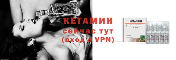 кристаллы Киреевск