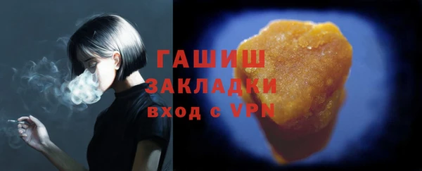экстази Кинешма