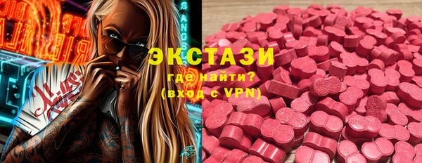 кристаллы Киреевск