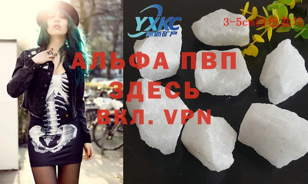 экстази Кинешма