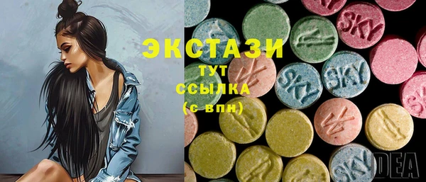 кристаллы Киреевск
