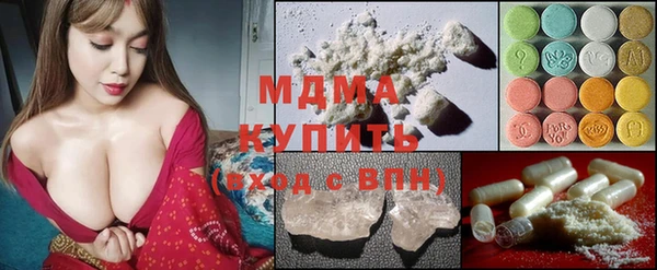 кристаллы Киреевск
