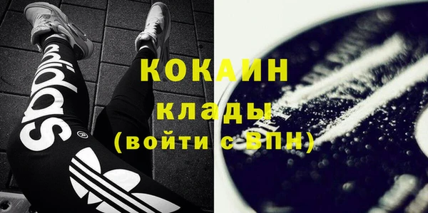 экстази Кинешма