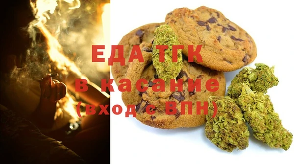 экстази Кинешма