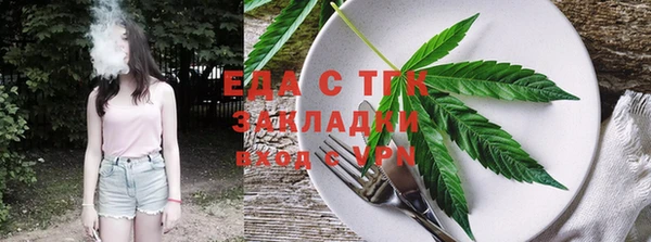 кристаллы Киреевск