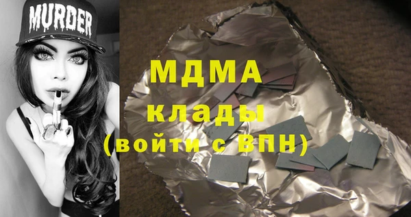 экстази Кинешма