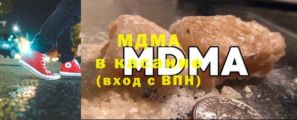 кристаллы Киреевск