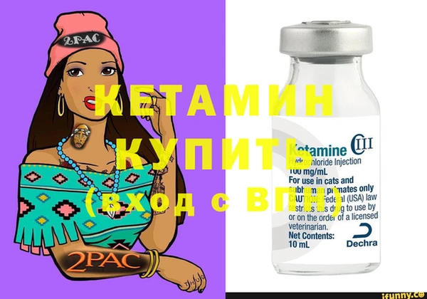 кристаллы Киреевск
