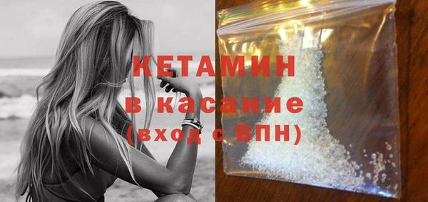 экстази Кинешма