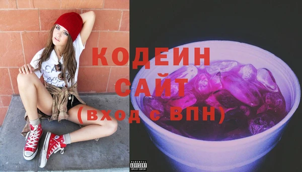 экстази Кинешма