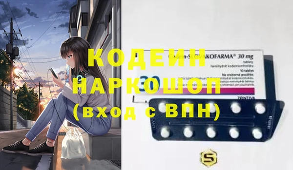 экстази Кинешма