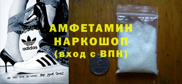 экстази Кинешма