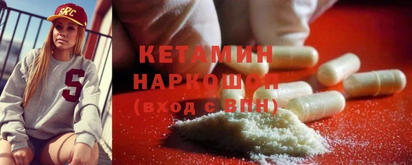 экстази Кинешма