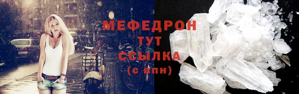 мяу мяу мука Киренск