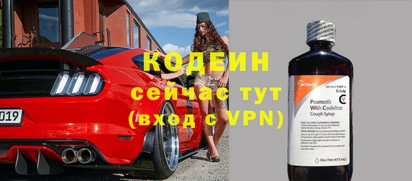 мяу мяу мука Киренск