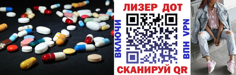 Купить где  Урюпинск  LSD-25 экстази кислота 