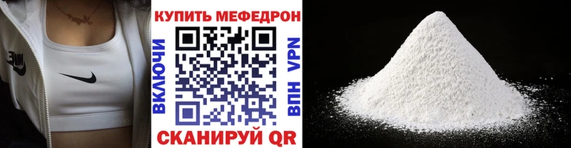 Купить закладки Урюпинск МЯУ-МЯУ мяу мяу