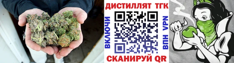 Купить где  Урюпинск  Дистиллят ТГК вейп с тгк 
